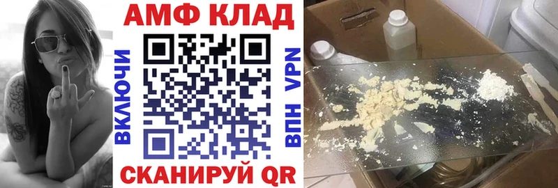 Amphetamine 97% Заречный