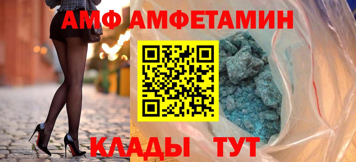 Заречный  Амфетамин  Вход с VPN  АМФЕТАМИН Premium 