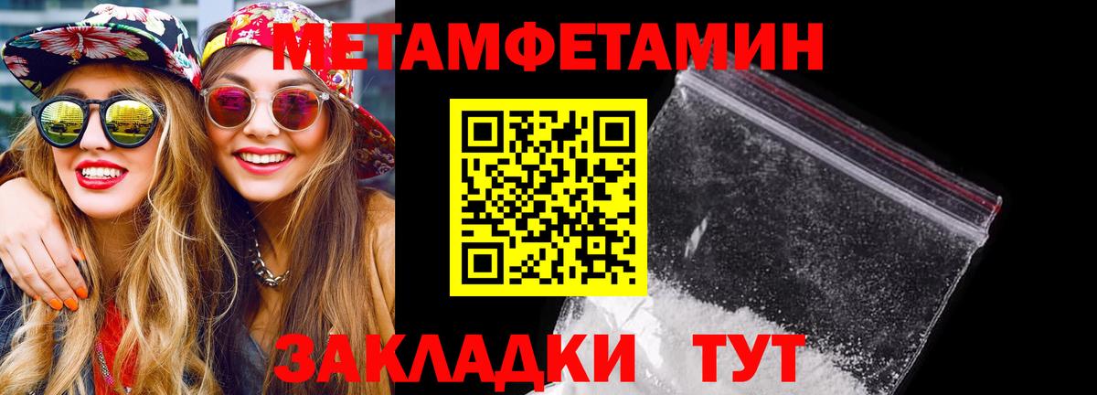 Амфетамин 97% Заречный