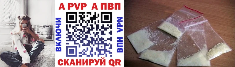Alpha PVP СК КРИС  Заречный 