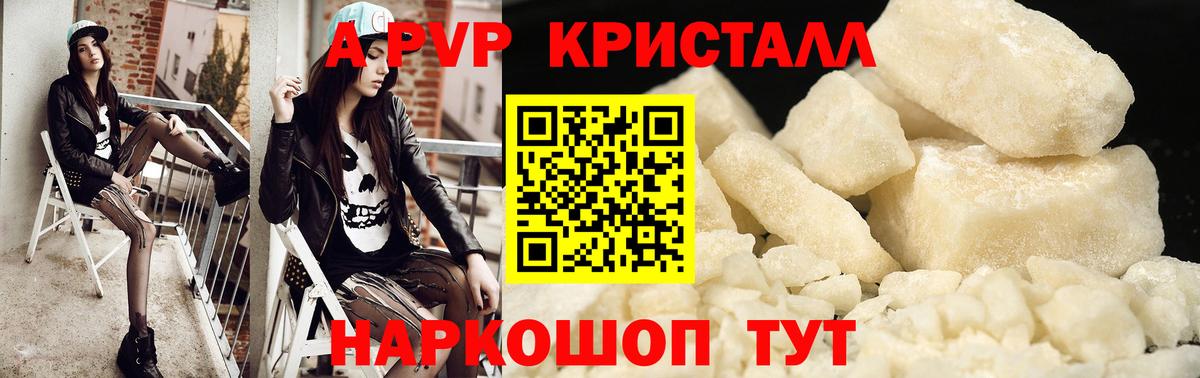 А ПВП СК КРИС Заречный