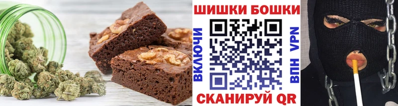 МЕГА вход  хочу   Заречный  Canna-Cookies марихуана 