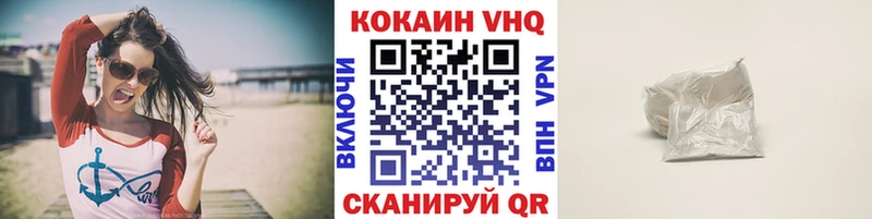 хочу наркоту ОМГ ОМГ маркетплейс Cocaine Эквадор Заречный