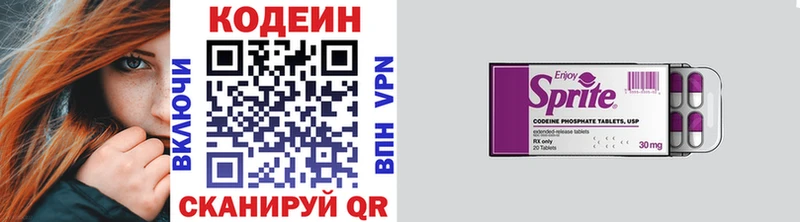 Codein напиток Lean (лин)  mega онион  Заречный 