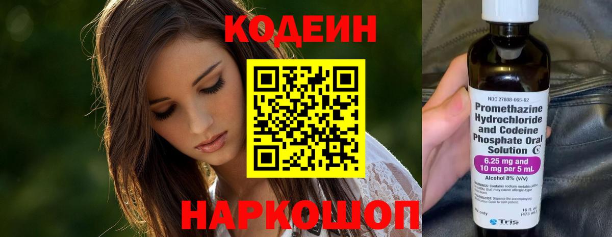 Заречный  Вход с VPN  Конопля  Cocaine  Alpha-PVP СК кристаллы  Мефедрон   ГАШ 