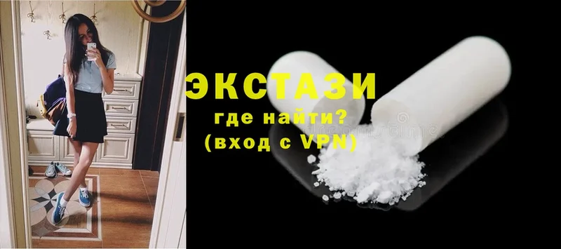 продажа наркотиков  Заречный  Экстази MDMA 