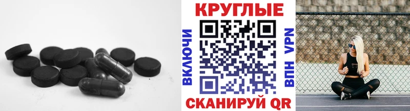 купить закладку  Заречный  Экстази 99% 