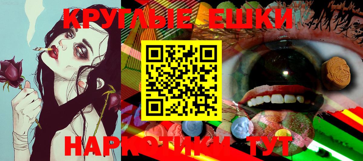 Ecstasy XTC  ЭКСТАЗИ  Заречный  Экстази диски 