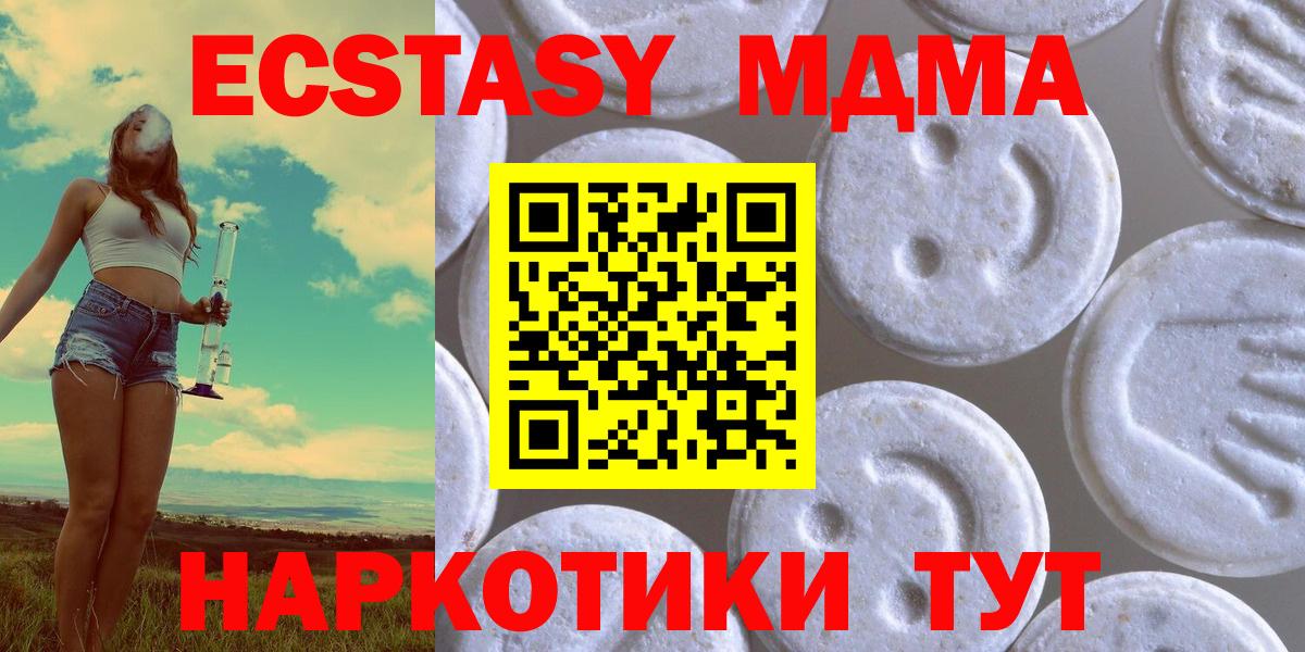 Экстази Заречный