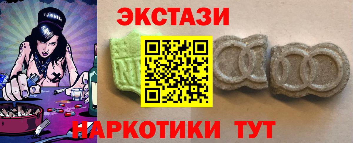 ЭКСТАЗИ Philipp Plein  Вход с VPN  Заречный  Ecstasy Philipp Plein 