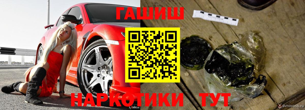 Гашиш гарик  ГАШИШ  Заречный  Гашиш 40% ТГК 