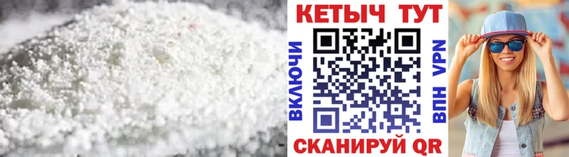 дарнет шоп  Заречный  Кетамин VHQ 