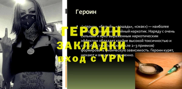 стафф Михайловка
