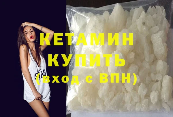 стафф Михайловка