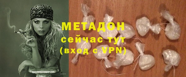 метадон Михайлов