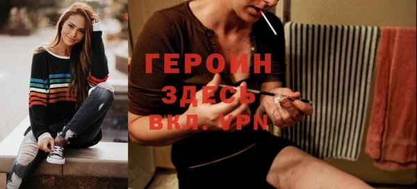 стафф Михайловка