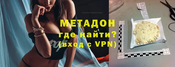 марихуана Михайловск