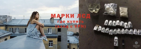марихуана Михайловск