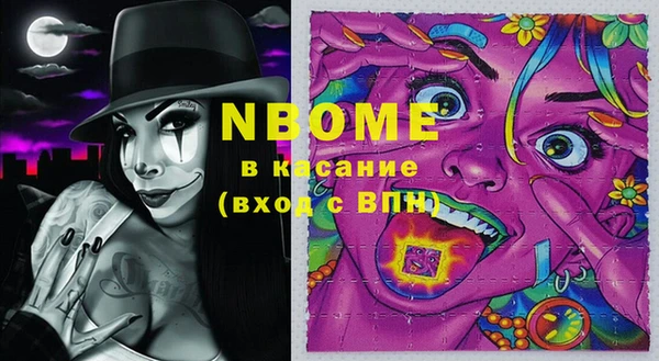 стафф Михайловка