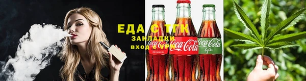 марихуана Михайловск