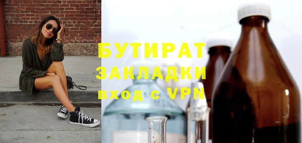 марихуана Михайловск