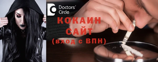 стафф Михайловка