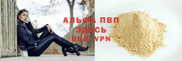 марихуана Михайловск