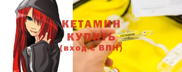 марихуана Михайловск