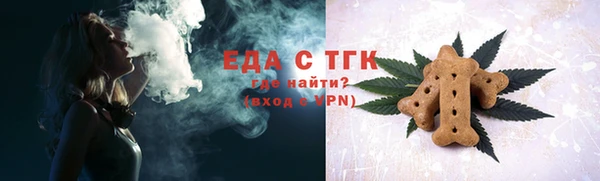 крисы Ханты-Мансийск