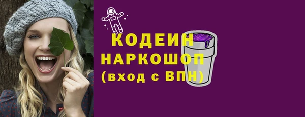 марихуана Михайловск