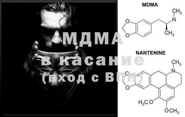 стафф Михайловка