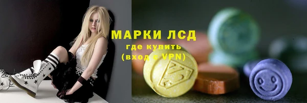стафф Михайловка
