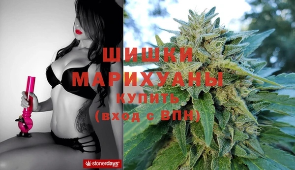марихуана Михайловск