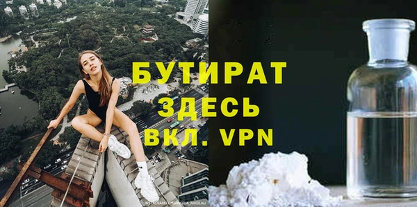 стафф Михайловка