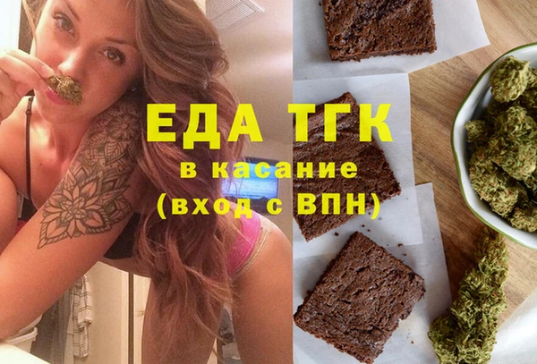крисы Ханты-Мансийск