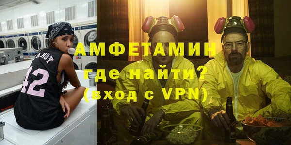 марихуана Михайловск
