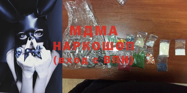 стафф Михайловка