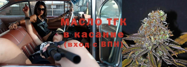 стафф Михайловка
