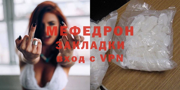 марихуана Михайловск