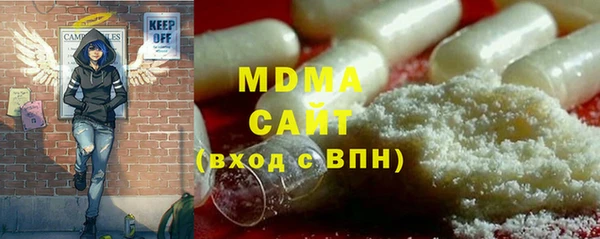 стафф Михайловка