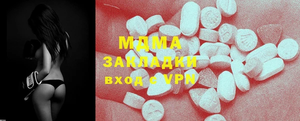 марихуана Михайловск