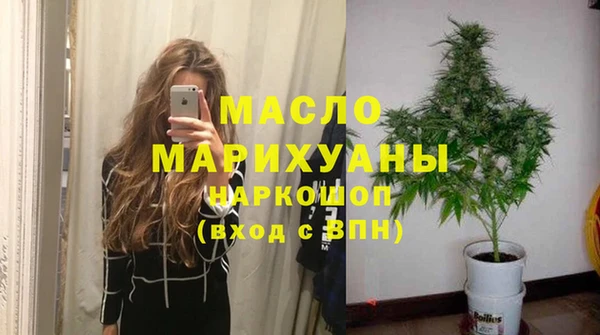 стафф Михайловка