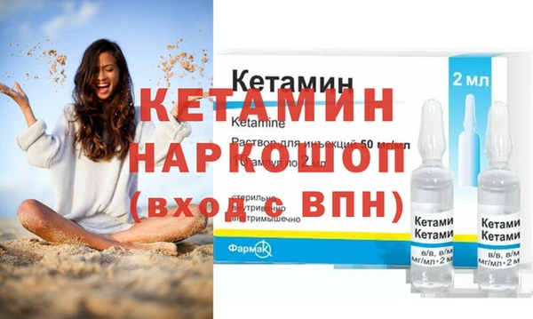 стафф Михайловка