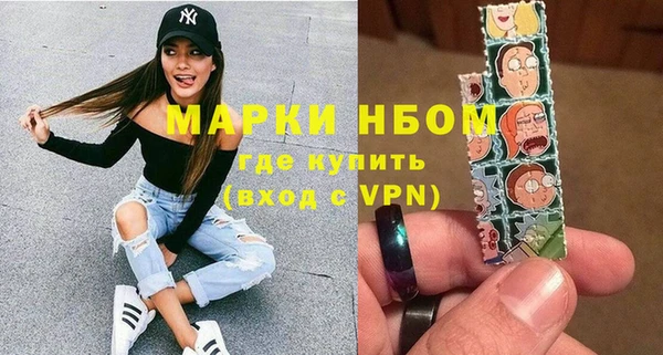 стафф Михайловка