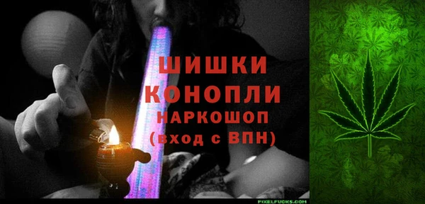 марихуана Михайловск