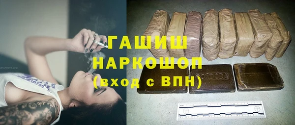 марихуана Михайловск