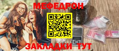 дмт Балаково