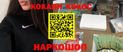 МДПВ Гусиноозёрск