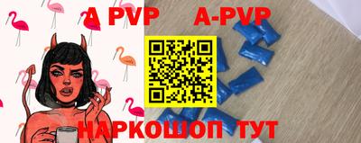 МДПВ Гусиноозёрск
