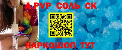 дмт Балаково